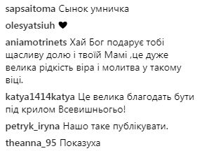 "Умничка": в сети показали, как проходит утро Тины Кароль и ее сына (видео)